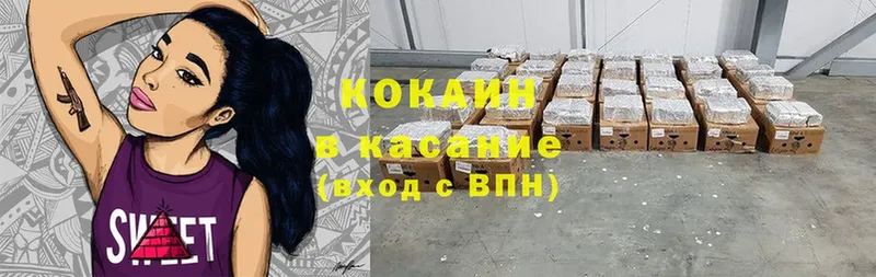 Cocaine 98% Советский